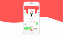 طراحی-ui-ux-design-سایت-اپلیکیشن-صورت-prototype-درست