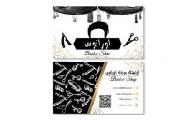 طراحی-یک-کارت-ویزیت-کلاسیک-ومدرن-کمک