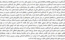 متنهای-انگلیسیتان-فارسی-ترجمه