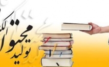 وبسایت-وبلاگ-پست-مطلب-رعایت-اصول-سئو-تولید-ویراستاری