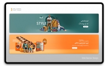 اسلاید-بنر-وب-سایت-کانال-تلگرام-طراحی