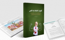 صفحه-آرایی-کتاب-نشریه-مجله-چاپی-الکترونیکی