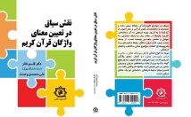 جلد-کتاب-نشریه-طراحی