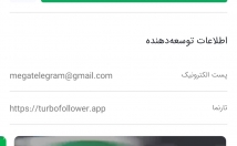 انتقال-سکه-فالو-کاملا-صورت-امن