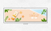 بنرسایت-متناسب-نیاز-هویت-کسب‌وکار-شماطراحی