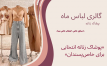 طراحی-کارت-ویزیت-شیک-اختصاصی-Canva