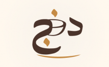 لوگو-خاص-مدرن-مینیمال-استفاده-کامل-فرمت-وکتور-طراحی