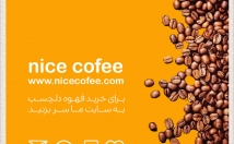 پیج-اینستاگرام-پستهای-جذاب-طراحی