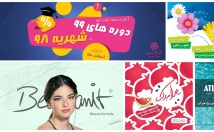 طراحی-پوستر-بنر-اسلایدر-سایت-پیج-اینستاگرام-قابل-چاپ