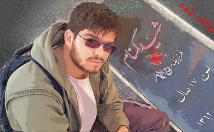 عکس-جذاب