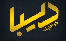 طراحی-لوگو