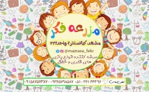 کسب-کار-کارت-ویزیت-درست