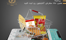 بنر