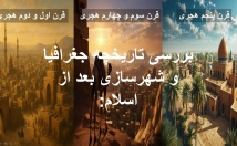 پاورپوینت-متناسب-خواسته-درست