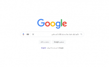 عنوان-جذاب-تبلیغ-نویسی-مقاله-نویسی-رتبه-یک-گوگل