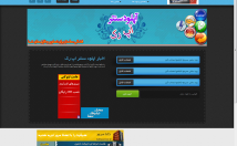 اپلود-سنتر-بسازم