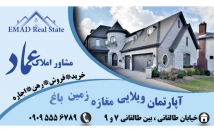طراحی-کارت-ویزیت