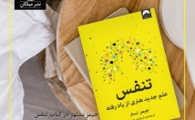 بنر-پوستر-طراحی