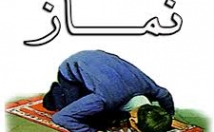 پدر-مادر-هرکس-دیگر-نماز-بخوانم