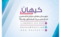 طراحی-کارت-ویزیت-ست-اداری