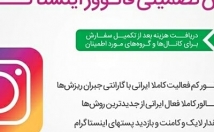 فالووربراتون-بزنم-ارزون-عالییییییییی