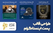 طراحی-قالب-پست-کاور-ویدئو-پیجتون-یک-جذابیت-بصری-خاص-ایجاد