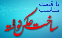 انواع-عکس-نوشته-پروفایل-بسازم