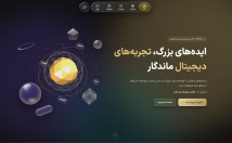 طراحی-وبسایت-فروشگاهی-شرکتی-وردپرس-اچ-تی-ام-ال-بدهم