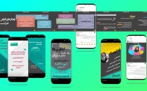 پوستر-بنر-پست-استوری-اینستاگرام-مطابق-سلیقه-طراحی