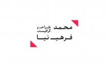 کارت-ویزیت-خوب-طراحی