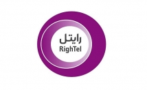 بسته-ماهانه-رایتل-فعال