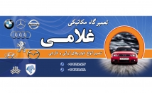 طراحی-بنر