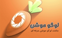 لوگو-موشن-درست