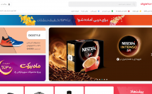 فروشگاه-اختصاصی-لاراول-امکانات-اولیه-قابل-ارتقا-طراحی