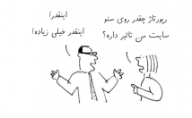 رپورتاژ-میانگین-دامین-آتوریتی-بالا-معتبر-منتشر