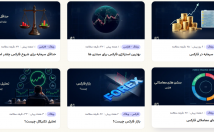 تولید-محتوای-تخصصی-سئو-شده-مدیریت-تدوین-استراتژی-محتوا