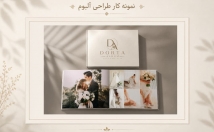 آلبوم-دیجیتال-طراحی-رتوش