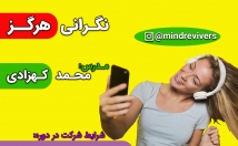 یک-عکس-نوشته-پست-اینستاگرام-طراحی