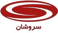 برایتان-نرم-افزار-سروشان-نصب-راه-اندازی