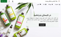طراحی-سایت-فروشگاهی-مینیمال-لوکس