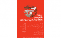 پوستر-طراحی