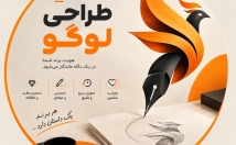 لوگو-هویت-بصری-طراحی