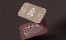 کسب-کار-بزرگ-کوچک-کارت-ویزیت-زیبا-خاص-طراحی