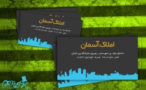 کارت-ویزیت-جذاب-شیک-کلاس-طراحی