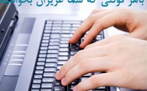 متن-تایپ