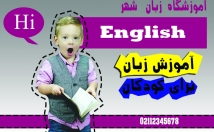 پوستر-اینستاگرامی-زمینه-مختلف-شغلی-تحویل-میدم