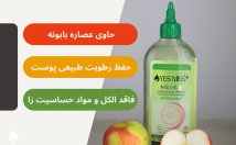 برا-معرفی-محصول-خدمات-پست-استوری-جذاب-اینستاگرام-طراحی