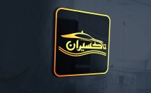 لگوی-جذاب-مدرن-کسب-کار-طراحی