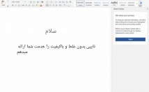 تایپ-ساده