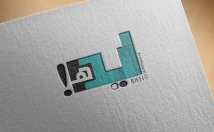 طراحی-تخصصی-انواع-لوگو-لوگوتایپ-بصری-تلفیقی